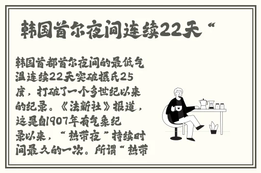 17c一起草黑料吃瓜